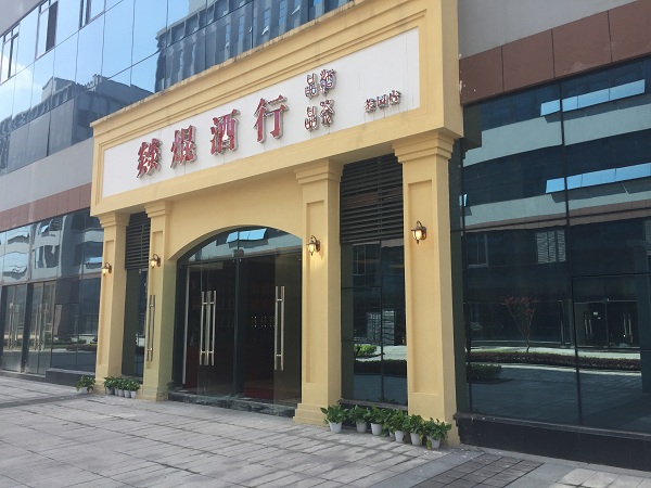 &#20048;&#21160;&#32593;&#39029;&#29256;&#30331;&#24405;&#20837;&#21475;&#45;&#20048;&#21160;&#40;&#20013;&#22269;&#41;